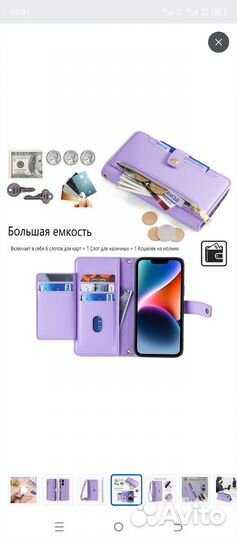 Чехол книжка-сумочка Тecno camon 19