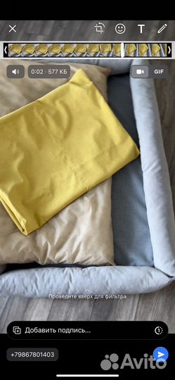 Лежак для большой собаки