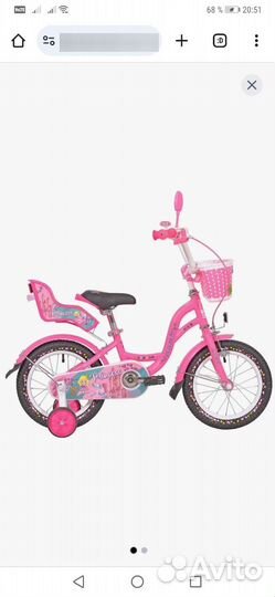 Велосипед для девочки rush hour принцесса 12