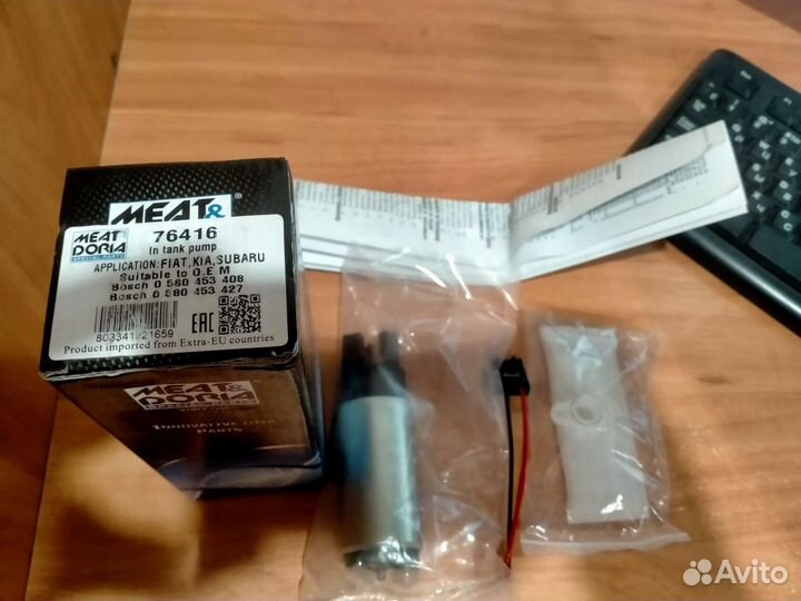 Насос топливный Meat Doria 76416 bosch 0580453408
