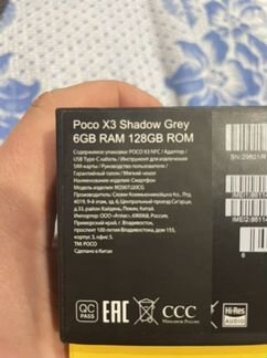 Xiaomi poco X3 NFC 6 128
