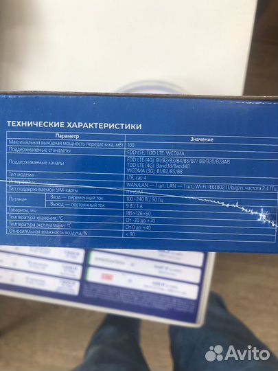 3G 4G Интернет станция wifi