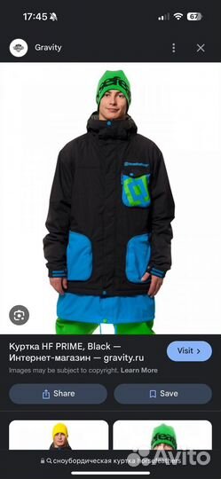 Сноубордическая куртка horsefeathers prime