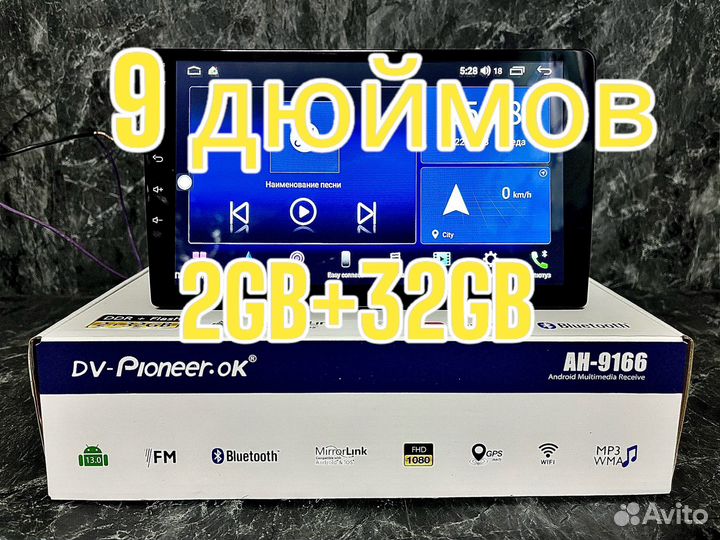 Автомагнитола 9 дюймов 2/32 android