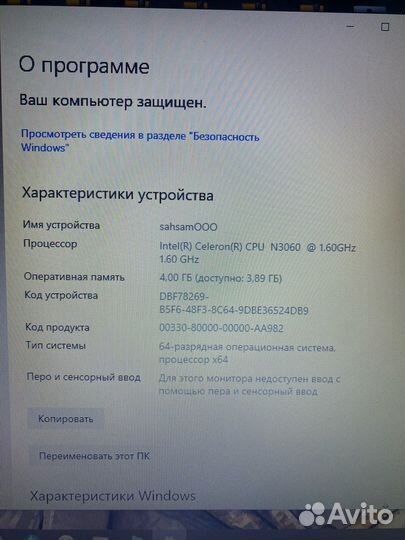 Ноутбук asus