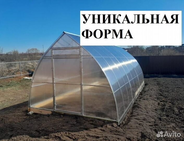 Теплица Антиснег