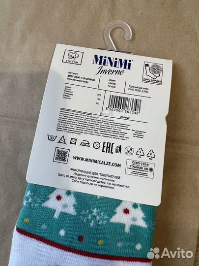 Носки MiNiMi Inverno Новые