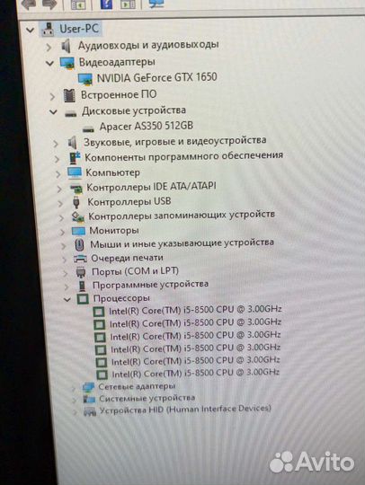 Продаётся игровой пк