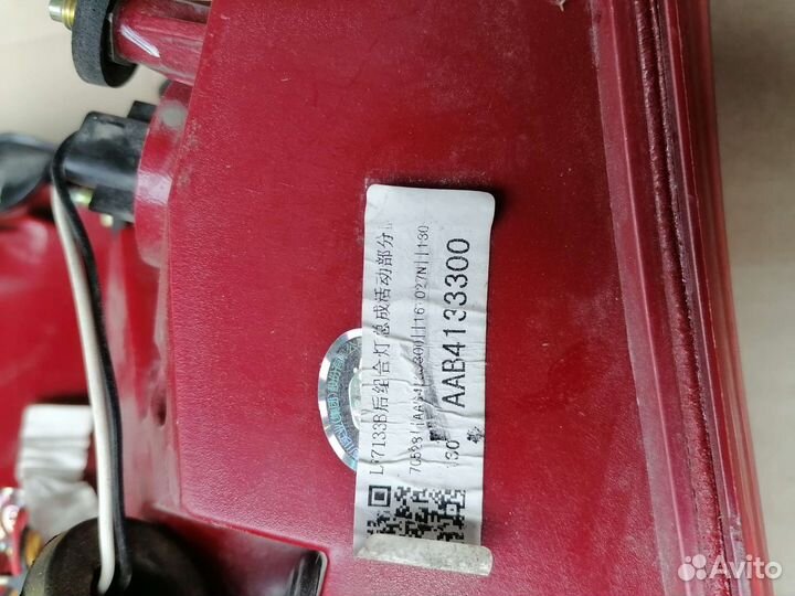 Лифан х 50 фонарь левый крышку багажника