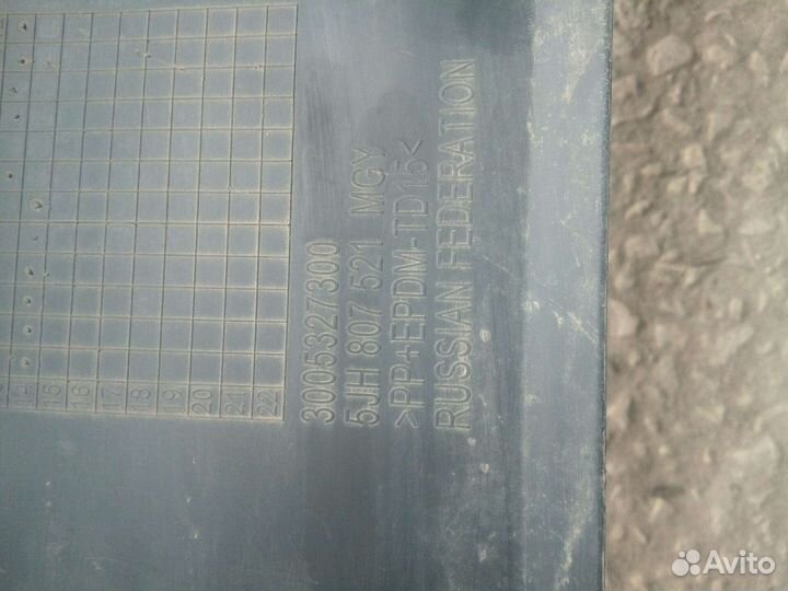 Юбка заднего бампера Шкода Рапид 5JH807521