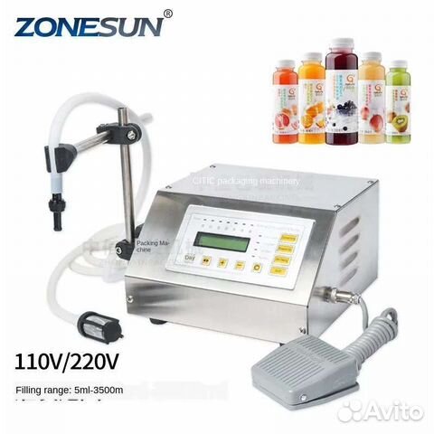 Оборудование для розлива жидкости