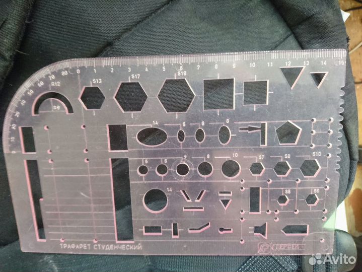 Дырокол и др