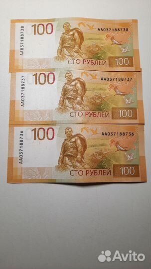 Купюры с красивыми номерами