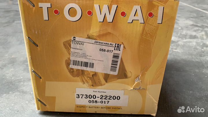 Генератор Towai для Hyundai Elantra Accent