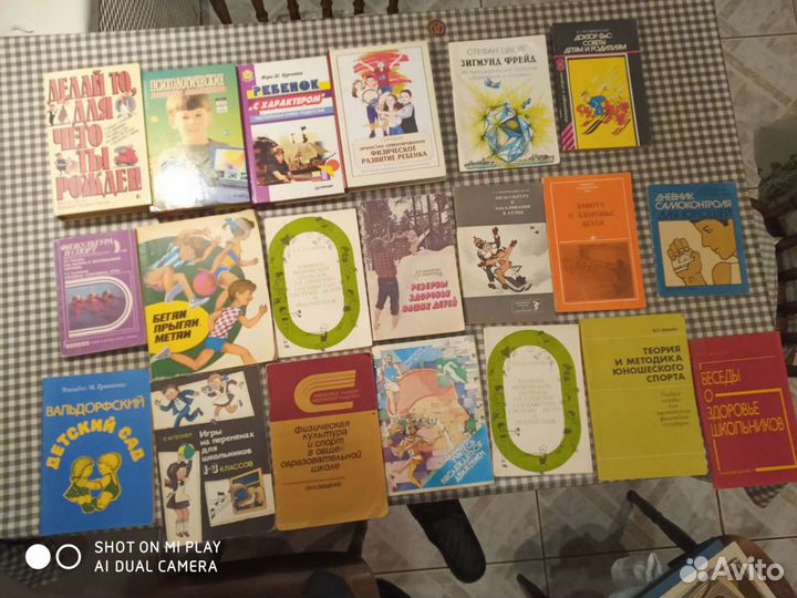 Книги, пособия по оздоровлению