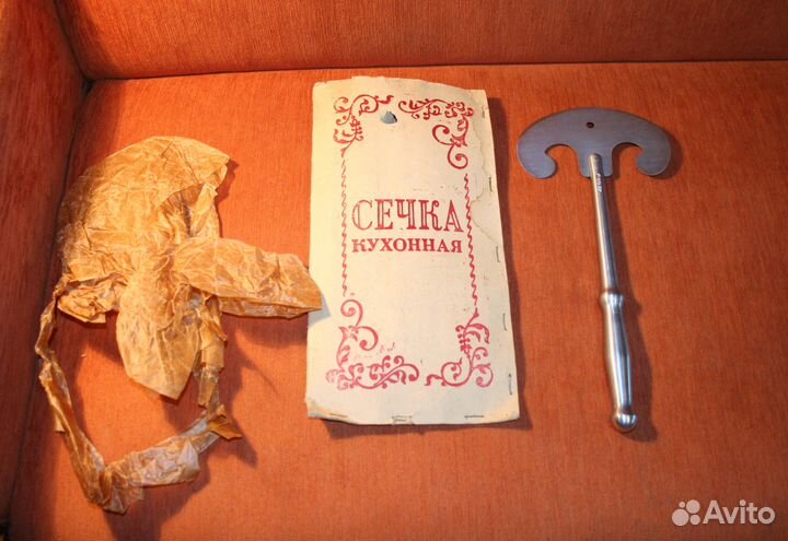 Сечка советская. новая в упаковке