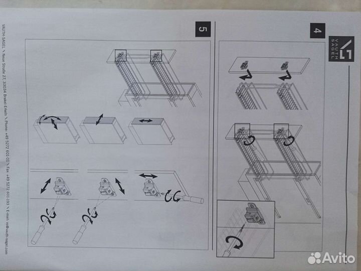 Бутылочница Vauth-Sagel с доводчиком