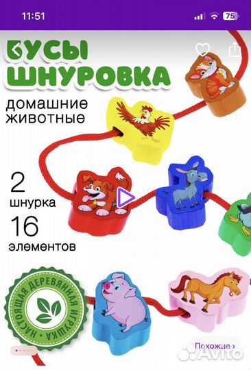 Детские развивающие игрушки