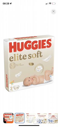 Подгузники