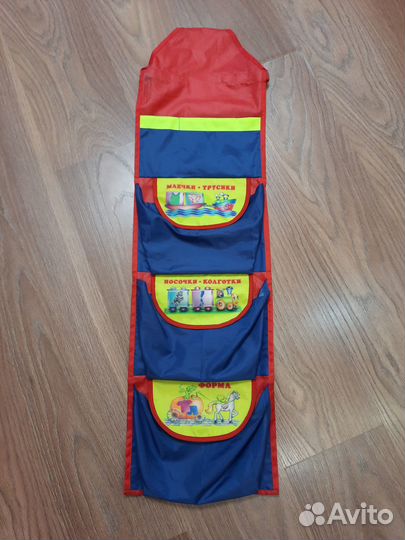 Кармашки для садика