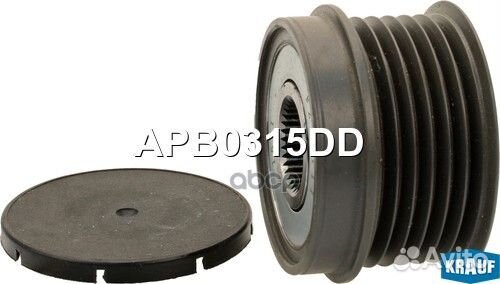 Шкив обгонный генератора APB0315DD Krauf