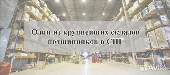 Подшипник 1000905 2RS (25*42*9мм) аналог 61905 2RS