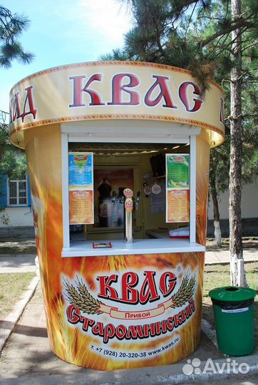 Продавец кваса (подработка)