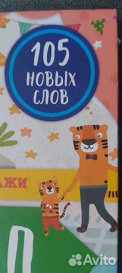 Книги про детский сад