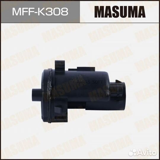 Masuma MFF-K308 Фильтр топливный в бак (без крышки