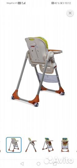 Стульчик для кормления