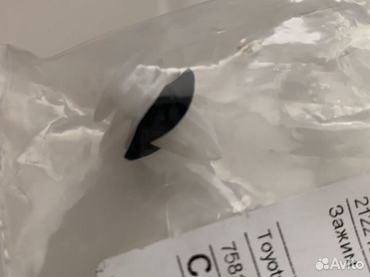 Зажим clip luggage toyota 75819-53010