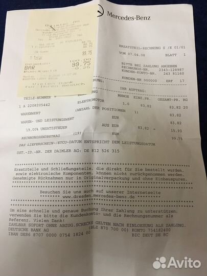 Электро двигатель на стеклоподъемник на Mercedes C