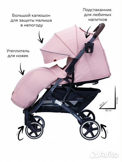 Прогулочная коляска