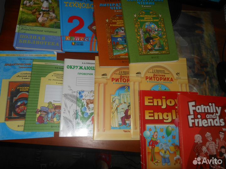 Школьные учебники.Авито доставка