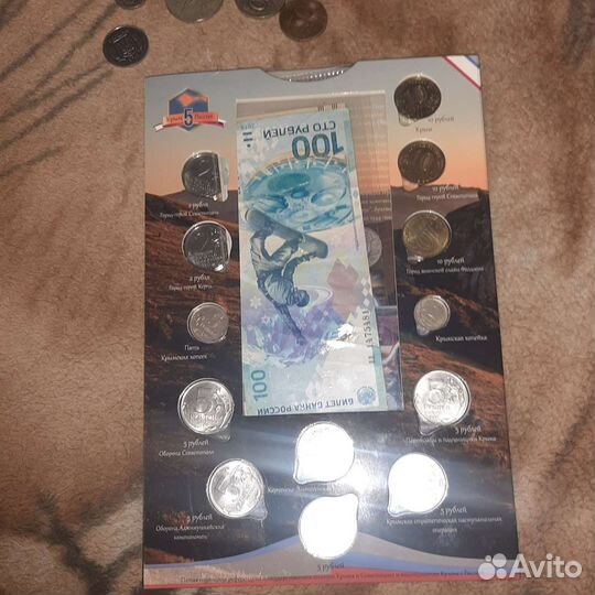 Коллекция 10 рублевых монет