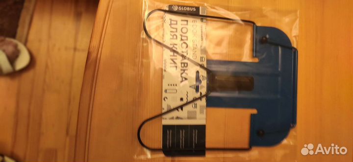 Подставка для книг, тетрадий, журналов