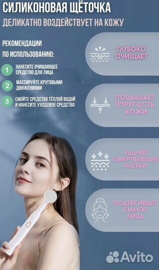 Электрическая зубная щетка 3в1