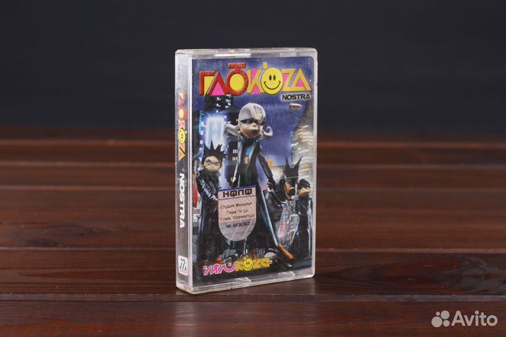 Глюкоза – Nostra Монолит 2003 Russia Аудио кассета