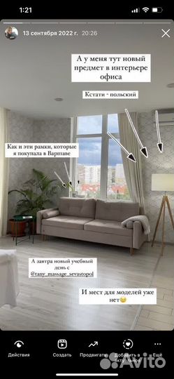 Торшер напольный