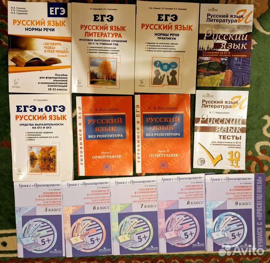 Учебники, подготовка к ЕГЭ и ОГЭ