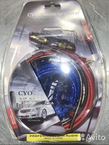 Провода подключения усилителя новый комплект