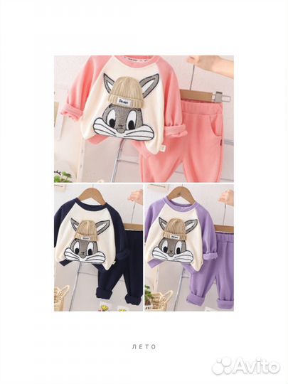 Спортивный костюм, детский, лёгкий 120