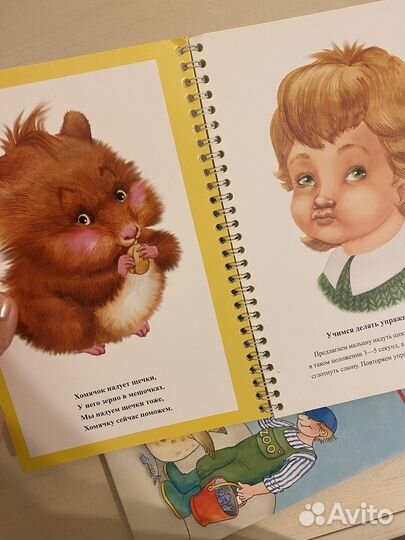 Детские развивающие книги 1-3 года