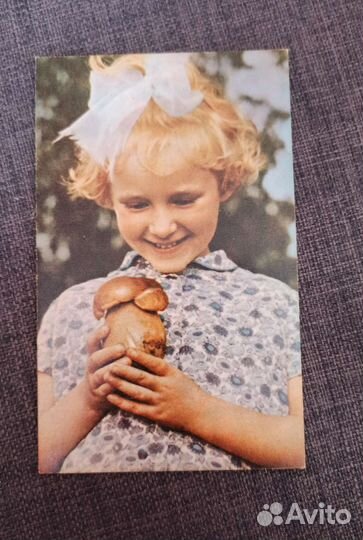 Открытки из ссср. Дети. Лето. 1969 г