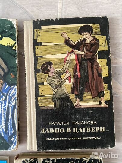 110) Книги советской эпохи