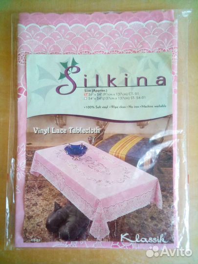 Скатерть розовая 