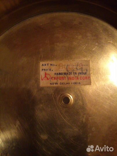 Ваза из латуни с олимпийской символикой