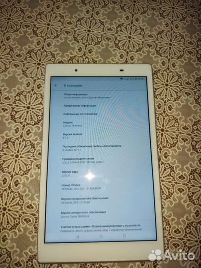 Планшет Lenovo TB-8504X