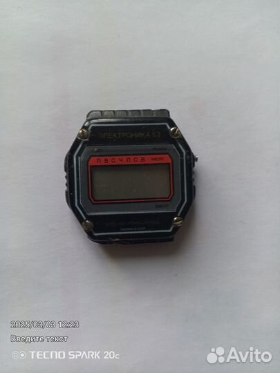 Часы электронные СССР Электроника 53