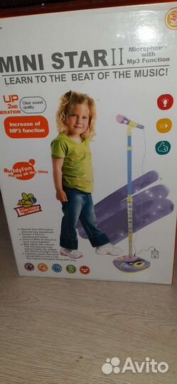 Детское караоке